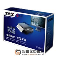 汉王文本仪 - 文本仪科教版 G70