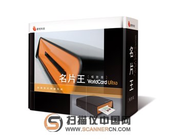 蒙恬名片王极致版