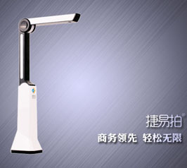 捷易拍A4-T200